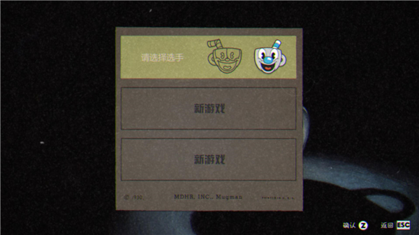 茶杯头PC破解版下载[可用]_茶杯头PC破解版 免安装绿色版