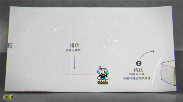 茶杯头PC破解版下载[可用]_茶杯头PC破解版 免安装绿色版