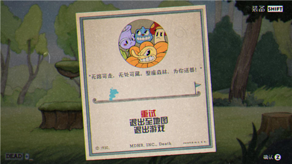 茶杯头PC破解版下载[可用]_茶杯头PC破解版 免安装绿色版