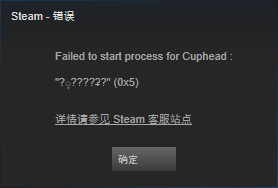 茶杯头PC破解版下载[可用]_茶杯头PC破解版 免安装绿色版