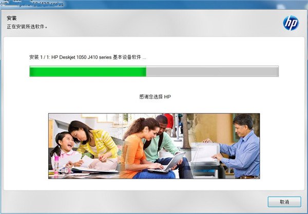 惠普HP Photosmart C7200打印机驱动 v10.0.1(附安装方法)下载