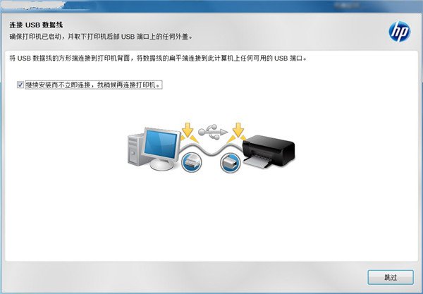 惠普HP Photosmart C7200打印机驱动 v10.0.1(附安装方法)下载