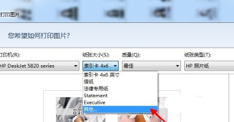 惠普HP Photosmart C7200打印机驱动 v10.0.1(附安装方法)下载
