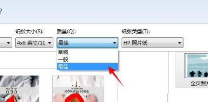 惠普HP Photosmart C7200打印机驱动 v10.0.1(附安装方法)下载