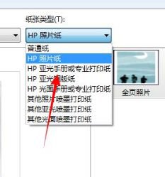 惠普HP Photosmart C7200打印机驱动 v10.0.1(附安装方法)下载