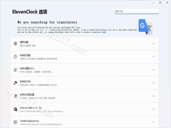 ElevenClock