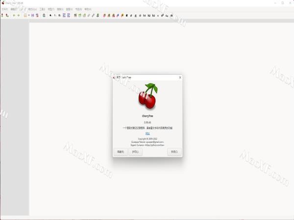 CherryTree版