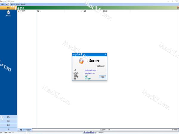gBurner
