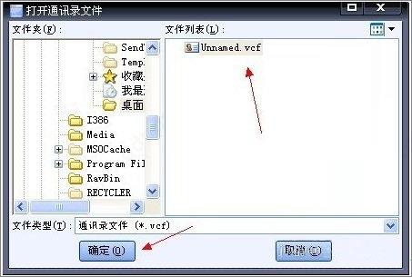 VCFEditor通讯录编辑下载_VCFEditor通讯录编辑 V5.0绿色版