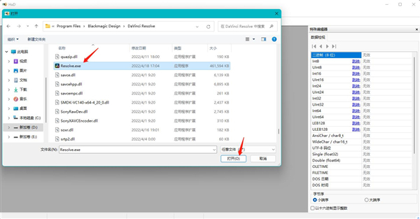 达芬奇18下载破解版_达芬奇18破解版 v18.0(含安装教程)