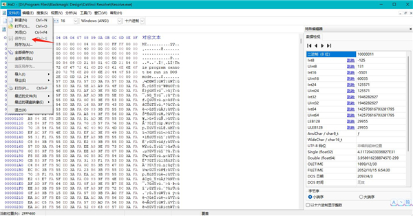 达芬奇18下载破解版_达芬奇18破解版 v18.0(含安装教程)