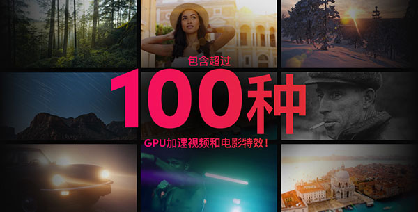达芬奇18下载破解版_达芬奇18破解版 v18.0(含安装教程)