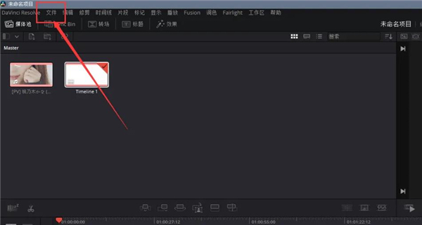 达芬奇18下载破解版_达芬奇18破解版 v18.0(含安装教程)