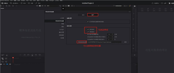 达芬奇18下载破解版_达芬奇18破解版 v18.0(含安装教程)