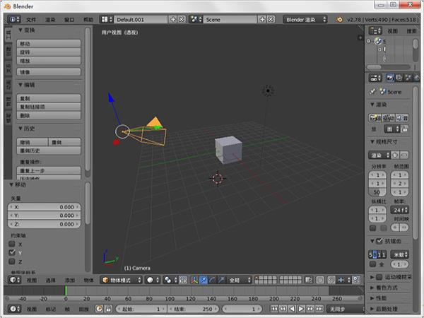 Blender