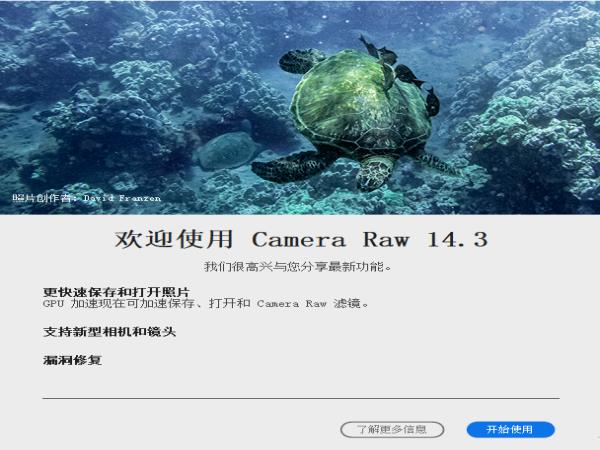 CameraRaw
