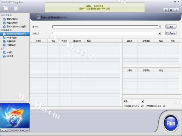 WinX DVD Copy Pro