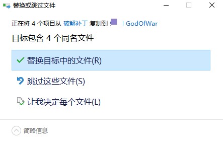 战神4破解版[亲测能玩不骗人]_战神4破解版 v1.0.12PC版下载