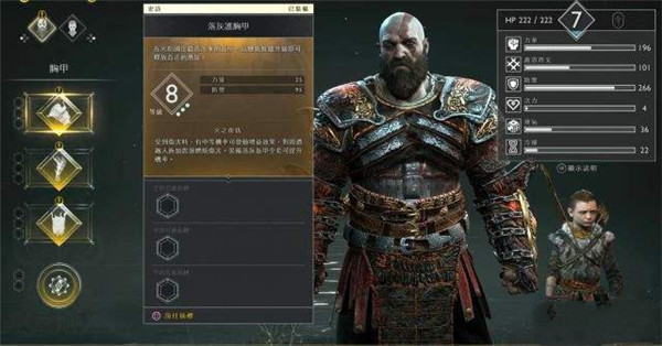 战神4破解版[亲测能玩不骗人]_战神4破解版 v1.0.12PC版下载