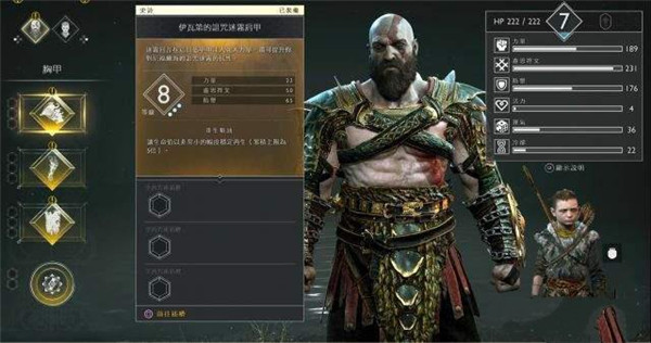 战神4破解版[亲测能玩不骗人]_战神4破解版 v1.0.12PC版下载