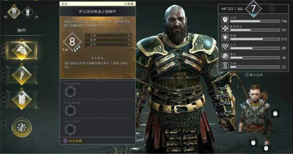 战神4破解版[亲测能玩不骗人]_战神4破解版 v1.0.12PC版下载