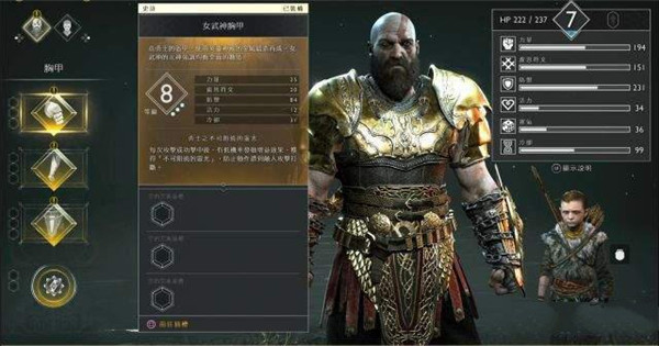 战神4破解版[亲测能玩不骗人]_战神4破解版 v1.0.12PC版下载