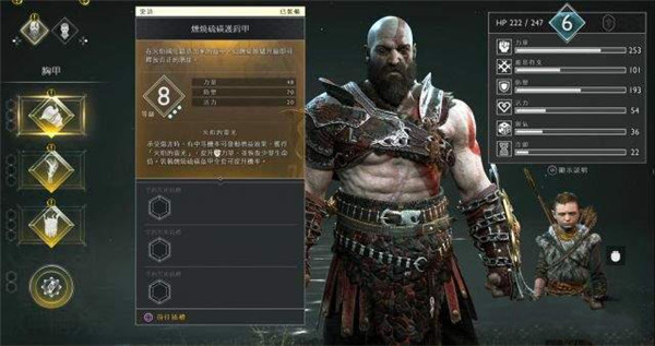 战神4破解版[亲测能玩不骗人]_战神4破解版 v1.0.12PC版下载
