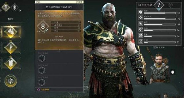 战神4破解版[亲测能玩不骗人]_战神4破解版 v1.0.12PC版下载