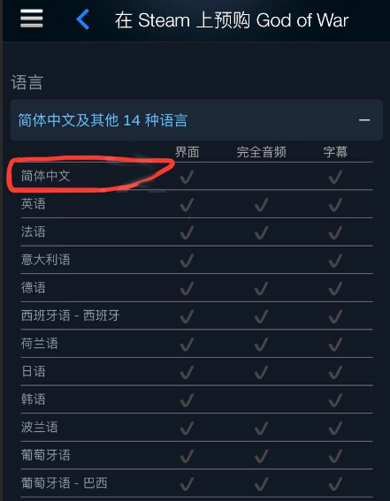 战神4破解版[亲测能玩不骗人]_战神4破解版 v1.0.12PC版下载