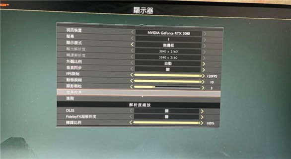 战神4破解版[亲测能玩不骗人]_战神4破解版 v1.0.12PC版下载