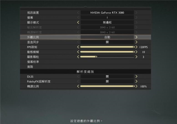 战神4破解版[亲测能玩不骗人]_战神4破解版 v1.0.12PC版下载