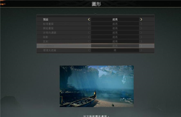 战神4破解版[亲测能玩不骗人]_战神4破解版 v1.0.12PC版下载