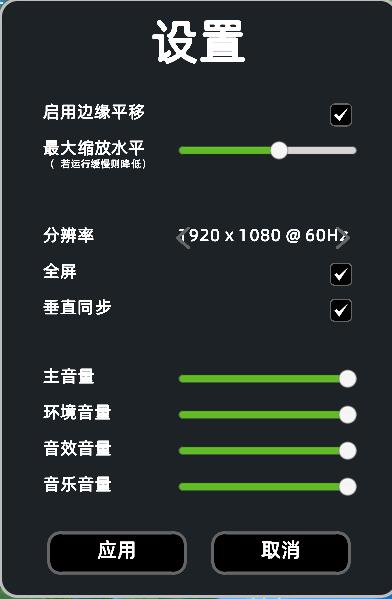 伊始之地下载破解版[亲测可用]_伊始之地破解版 免安装绿色中文版(含破解补丁)
