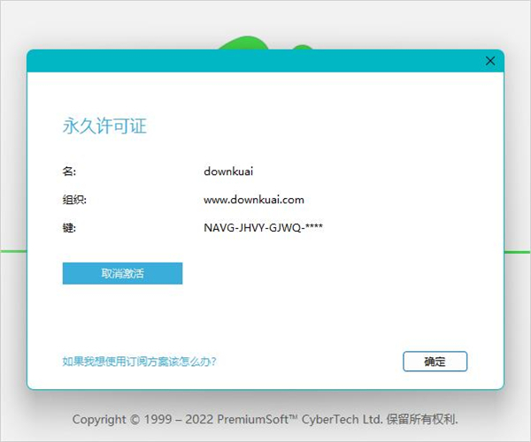 MySQL16下载破解版[可用]_MySQL16破解版 (附图文激活教程)