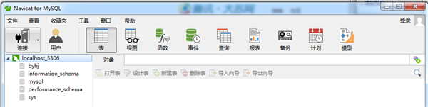 MySQL16下载破解版[可用]_MySQL16破解版 (附图文激活教程)