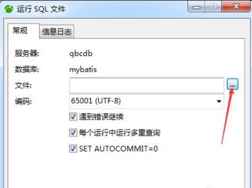 MySQL16下载破解版[可用]_MySQL16破解版 (附图文激活教程)