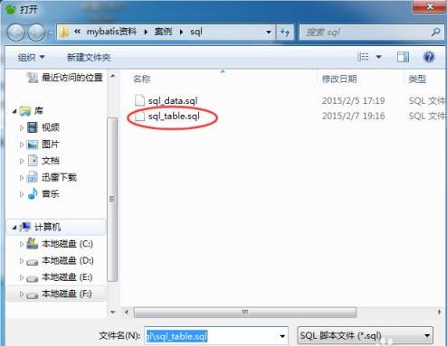 MySQL16下载破解版[可用]_MySQL16破解版 (附图文激活教程)