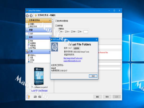 Actual File Folders