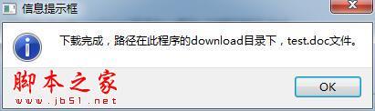 百度文档器吾爱大神完美破解版_百度文档下载器吾爱大神 V0.5绿色版