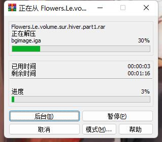 Flowers冬篇中文破解版_Flowers冬篇破解版 免安装绿色中文版下载