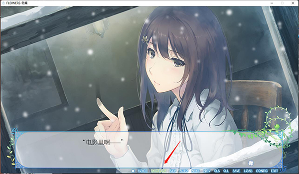 Flowers冬篇中文破解版_Flowers冬篇破解版 免安装绿色中文版下载
