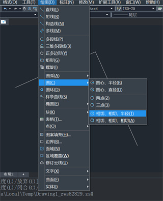 中望CAD2023下载破解版下载[可用]_中望CAD2023中文破解版 (含图文安装教程)