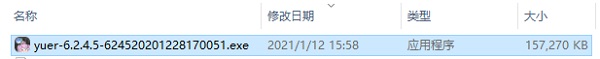 鱼耳语音PC端下载[亲测可用]_鱼耳语音 v6.5.6.0电脑版