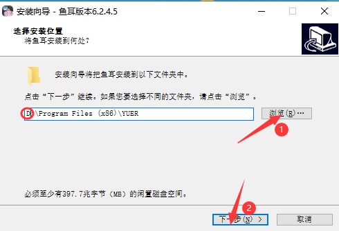 鱼耳语音PC端下载[亲测可用]_鱼耳语音 v6.5.6.0电脑版