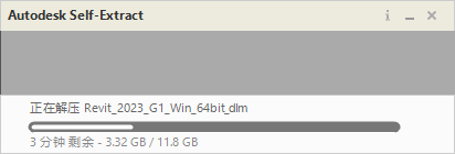 Revit 2023下载破解版[亲测可用]_Revit 2023中文破解版 (附图文激活教程)