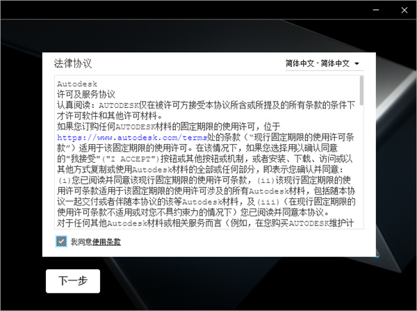 Revit 2023下载破解版[亲测可用]_Revit 2023中文破解版 (附图文激活教程)