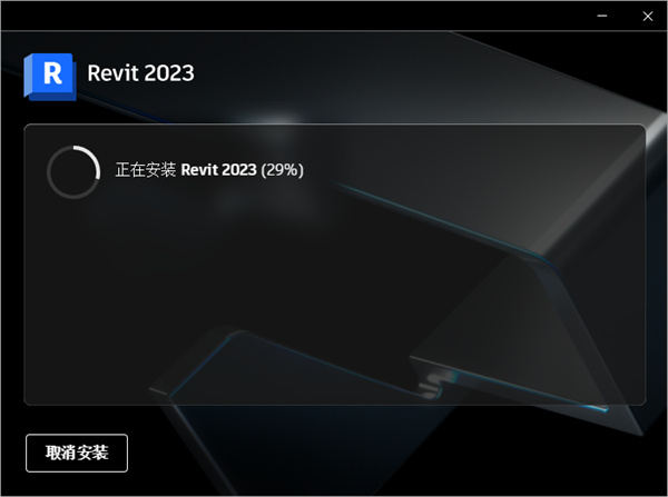 Revit 2023下载破解版[亲测可用]_Revit 2023中文破解版 (附图文激活教程)