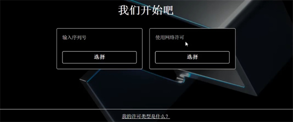 Revit 2023下载破解版[亲测可用]_Revit 2023中文破解版 (附图文激活教程)