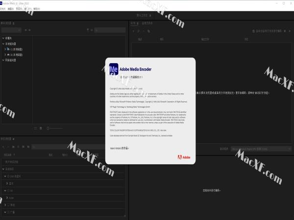 Media Encoder 2022