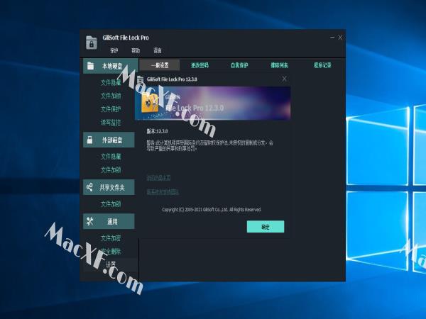 File Lock Pro